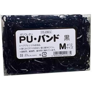 フローラ PU バンド 黒 Mサイズ #12 40g ヘアゴム