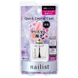 コージーネイリスト クイッククリスタルコート２速乾10ｍｌ2AL6829