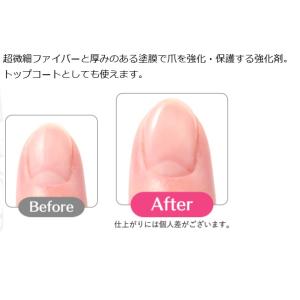 コージーネイリスト ファイバーインプロテクショ...の詳細画像2