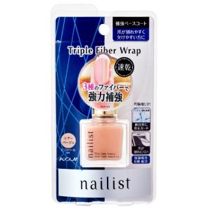 コージーネイリスト トリプルファイバーラップネイル 補強ベースコート10ｍｌ　2AL6831