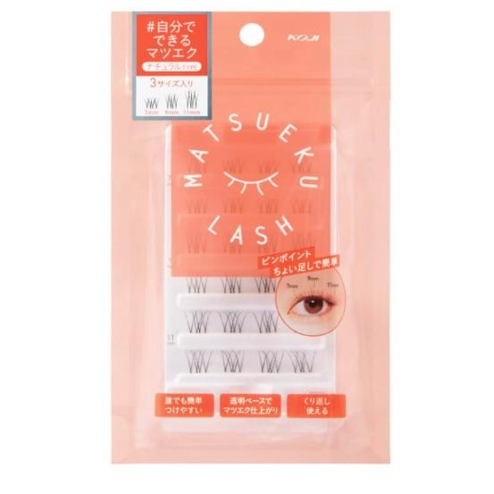 コージー マツエクラッシュ No.2 ナチュラルタイプ 2EY1122 　繊細なマツゲにナチュラルメ...