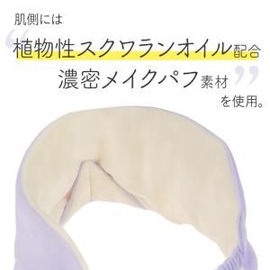 耳までとろける濃密パフアイマスク アルファックスの詳細画像1