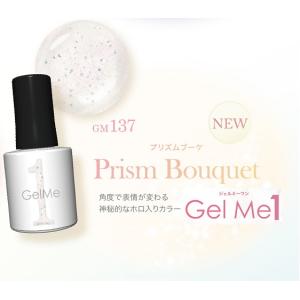 Gel Me1 ジェルミーワン スターターボックスC : ファインコスメ
