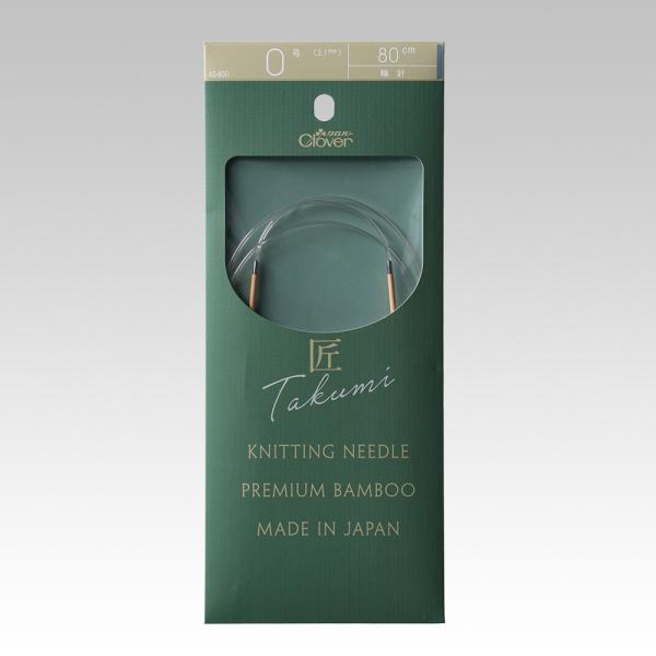 「匠」輪針-S 80cm クロバー Clover 0号〜2号