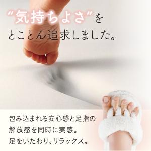 ふんわりパイルの低反発5本指スリッパ アルファックスの詳細画像1