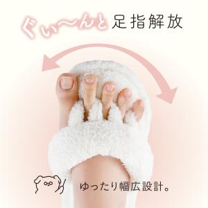 ふんわりパイルの低反発5本指スリッパ アルファックスの詳細画像4