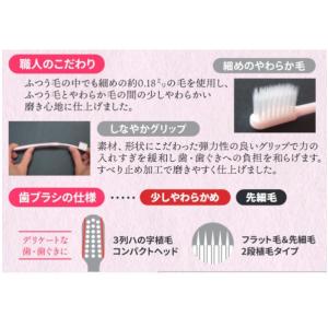 40代からの磨きやすい歯ブラシ (少しやわらか...の詳細画像1