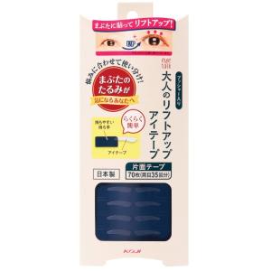 Kanebo（カネボウ） バルカン ヘアートニック 男性用 180mL