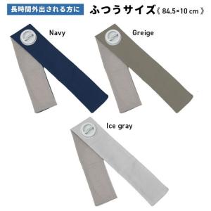巻けるフィット氷のう ふつうサイズ ひんやり熱...の詳細画像1