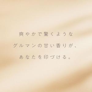 ヴァシリーサ ヌード ワン オードパルファム ...の詳細画像5
