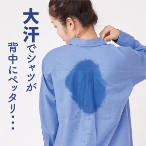 サラッと快適 汗取りシャツ 吸水速乾 接触冷感...の詳細画像1