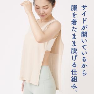 サラッと快適 汗取りシャツ 吸水速乾 接触冷感...の詳細画像4