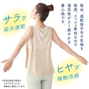 サラッと快適 汗取りシャツ 吸水速乾 接触冷感...の詳細画像5