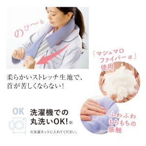 アルファックス 雲のようなサポートクッション ...の詳細画像5