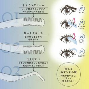 束感まつげコーミングピンセットピンク SPV7...の詳細画像5