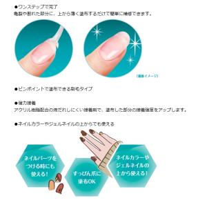コージーネイリスト 割れ爪補修グルー1AL68...の詳細画像2