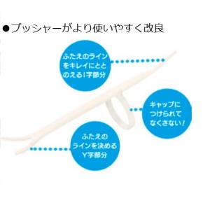 アイトークエクセレント 13ml ふたえまぶた...の詳細画像2