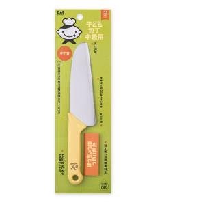 貝印 KAI子供包丁 リトルシェフクラブ 子ど...の詳細画像1