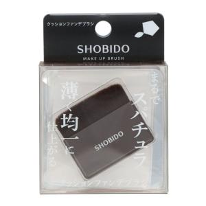 SHOBIDO クッションファンデブラシ SP...の詳細画像4