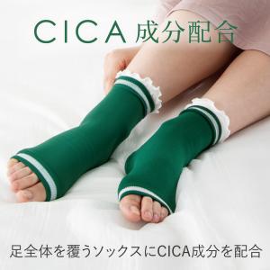 CICA かかと保湿ソックス アルファックスの詳細画像5