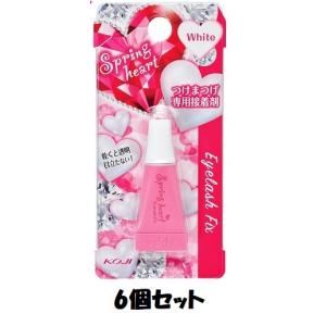 コージー スプリングハート アイラッシュフィックス つけまつげ接着剤×6個セット