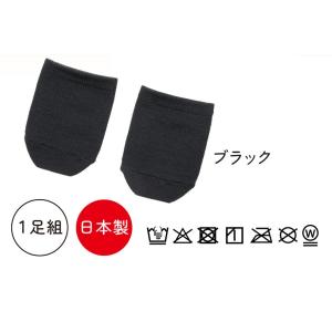 アルファックス メリノつま先あったまるんブラッ...の詳細画像1