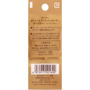 カービングアイラッシュカーラー ビューラー 専...の詳細画像1
