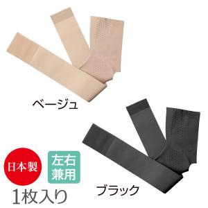 お医者さんの足首サポーター ピタ肌 左右兼用 ...の詳細画像1