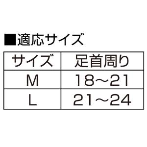 お医者さんの足首サポーター ピタ肌 左右兼用 ...の詳細画像2