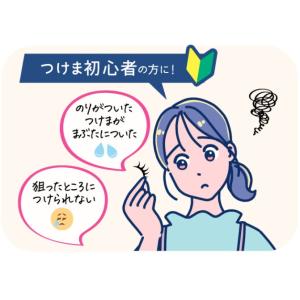 コージーアイラッシュフィックスペン クリア 2...の詳細画像1