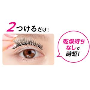 コージーアイラッシュフィックスペン クリア 2...の詳細画像4