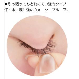 コージーアイラッシュフィックスペン クリア 2...の詳細画像5