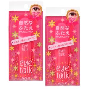 2個セット アイトーク 8ml 2ET0723 ...の商品画像