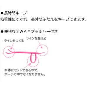2個セット アイトーク 8ml 2ET0723...の詳細画像1