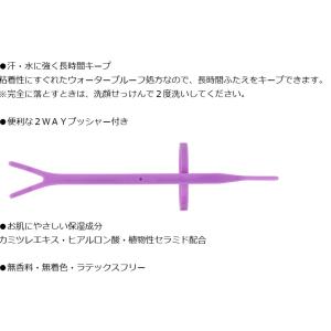2個セット アイトーク スーパーホールド 6m...の詳細画像1