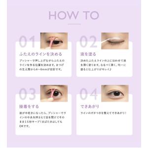 アイトーク スーパーホールド 6ml 2ET0...の詳細画像2