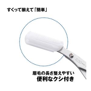 Groom! クシ付きマユハサミ クリアHC-...の詳細画像1