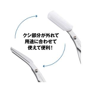 Groom! クシ付きマユハサミ クリアHC-...の詳細画像2