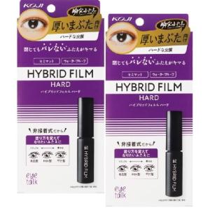 2個セット アイトーク ハイブリッドフィルム ハ...の商品画像
