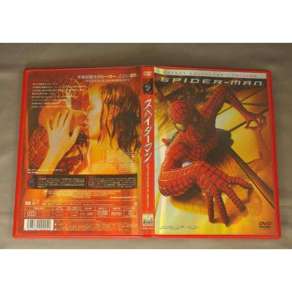★日DVD スパイダーマン DX コレクターズ・エディション★