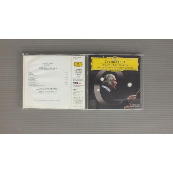 ★日CD チェリビダッケ - シュトゥットガルト放送交響楽団 /R.シュトラウス-英雄の生涯★