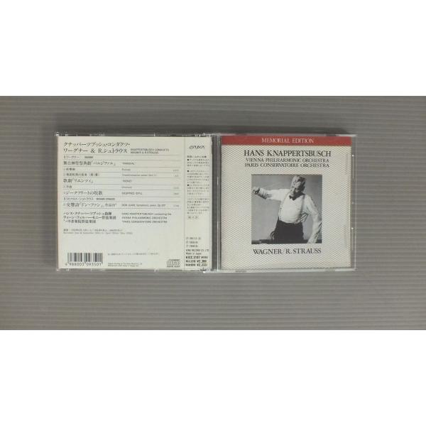 ★日CD クナッパーツブッシュ - ウィーン・フィル/ワーグナー&amp; R.シュトラウス★