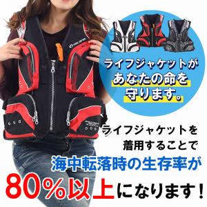 ライフジャケット 釣り 大人 セーフティ フロ...の詳細画像2