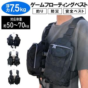 フローティング ベスト 釣り 渓流 ライフジャ...の詳細画像1