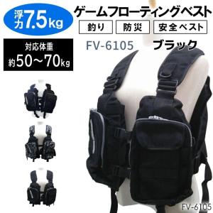 フローティング ベスト 釣り 渓流 ライフジャ...の詳細画像4