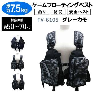 フローティング ベスト 釣り 渓流 ライフジャ...の詳細画像5