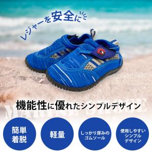 訳あり マリンシューズ キッズ マジックテープ...の詳細画像2