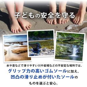訳あり マリンシューズ キッズ マジックテープ...の詳細画像4