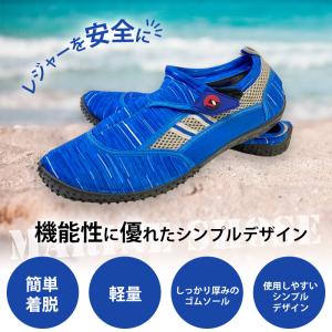 訳あり マリンシューズ マジックテープ 軽量 ...の詳細画像2