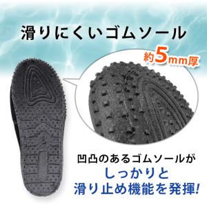 訳あり マリンシューズ マジックテープ 軽量 ...の詳細画像5